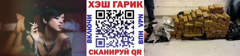 Купить наркотики сайты Заводоуковск Альфа ПВП Кокаин мега онион АМФ Вейп ТГК МАРИХУАНА ГАШИШ