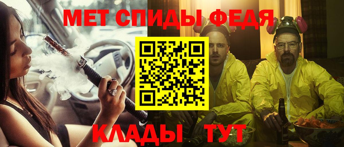 Амфетамин Premium  АМФ  Заводоуковск  Вход с VPN  Amphetamine 