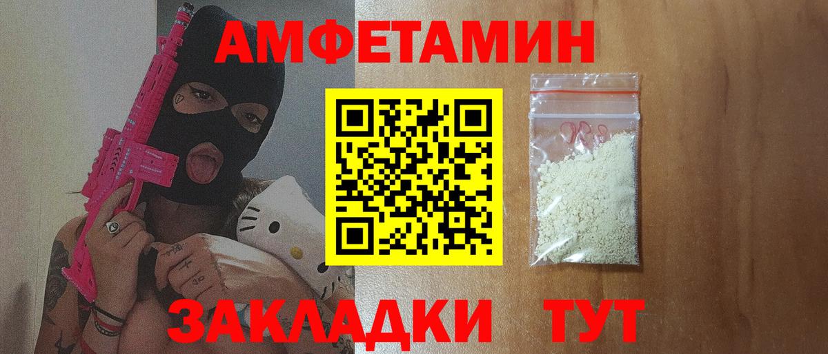 Гашиш  Заводоуковск  Меф МЯУ МЯУ   Cocaine  ГАШ  Кокаин  Меф кристаллы  Канабис  MDMA 