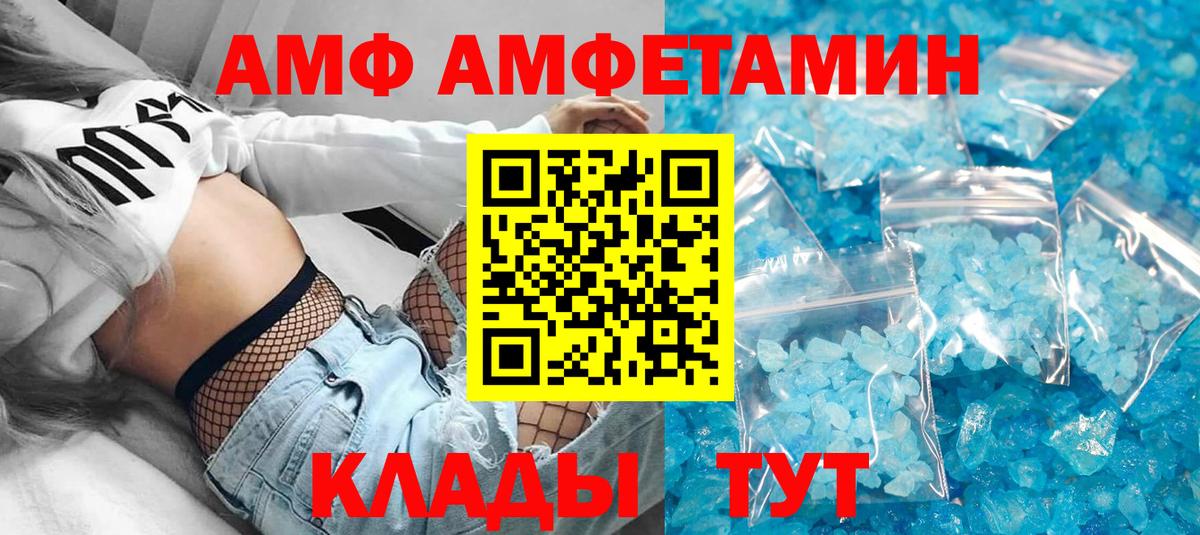 Галлюциногенные грибы Заводоуковск