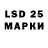 Марки 25I-NBOMe 1500мкг tuhta hudoi