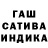 ГАШ гашик Kranto