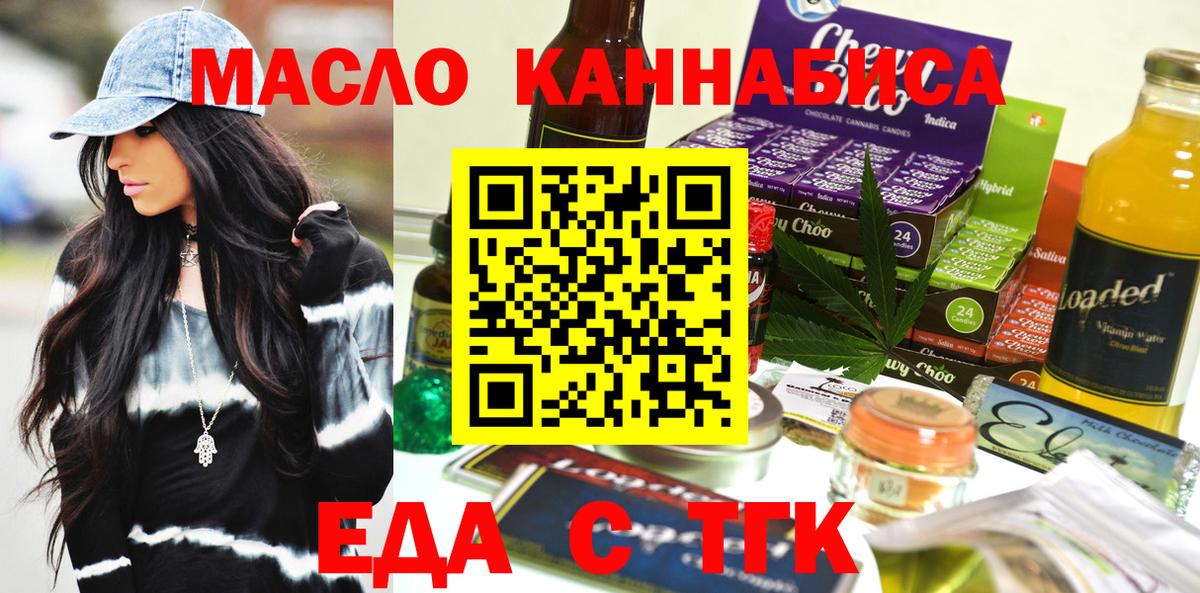 Canna-Cookies конопля  Заводоуковск 