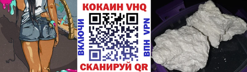 COCAIN Боливия  Заводоуковск 