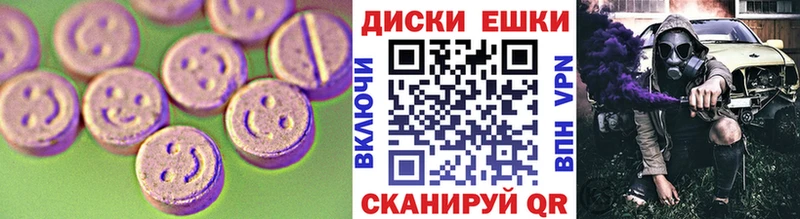 ЭКСТАЗИ VHQ  Заводоуковск 