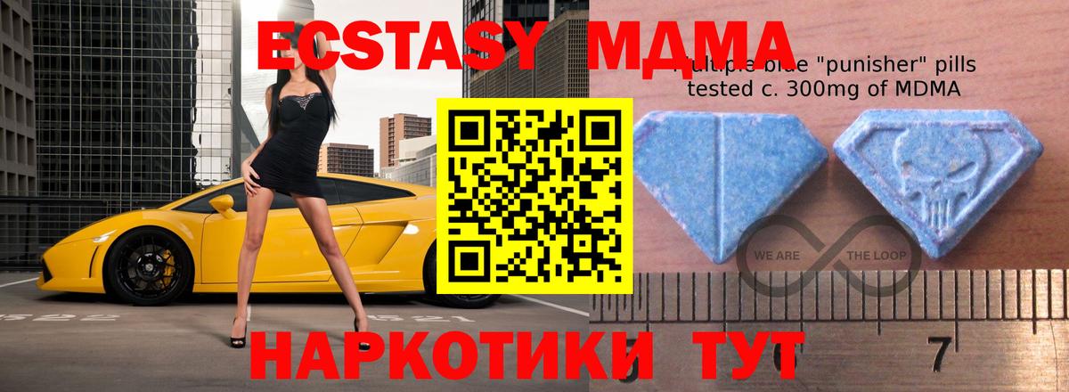 Экстази VHQ Заводоуковск