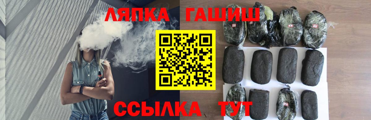 ГАШИШ Ice-O-Lator  ГАШ  Заводоуковск  закладка  ГАШИШ убойный  Вход с VPN 