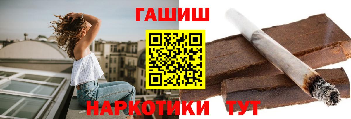 ГАШИШ гарик  ГАШИШ  ГАШ Изолятор  Заводоуковск 