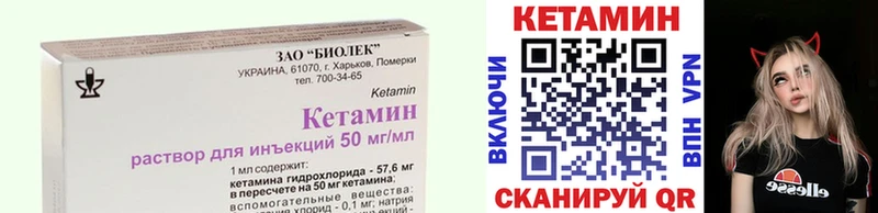 КЕТАМИН ketamine  купить наркоту  Заводоуковск 