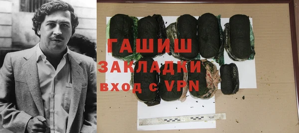гашишное масло Дмитриев