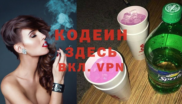 не бодяженный Дмитровск