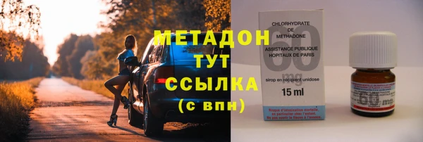не бодяженный Дмитровск