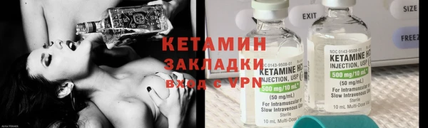 не бодяженный Дмитровск