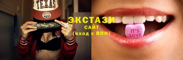 не бодяженный Дмитровск