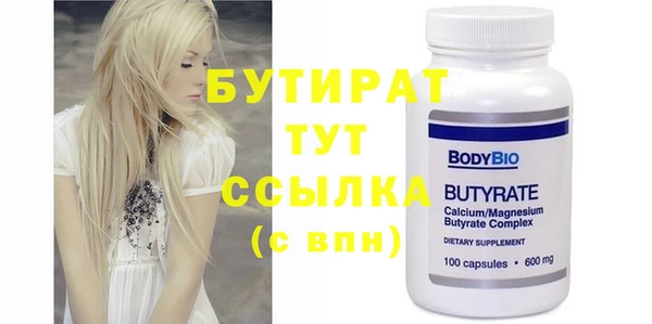 не бодяженный Дмитровск