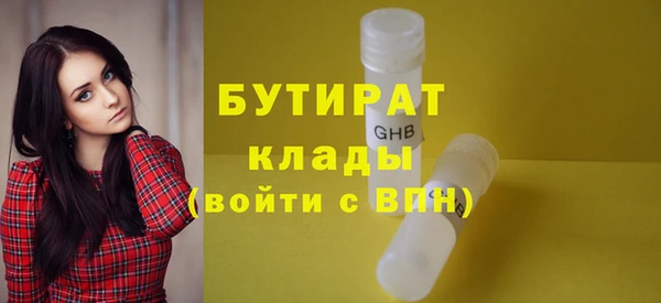 гашишное масло Дмитриев
