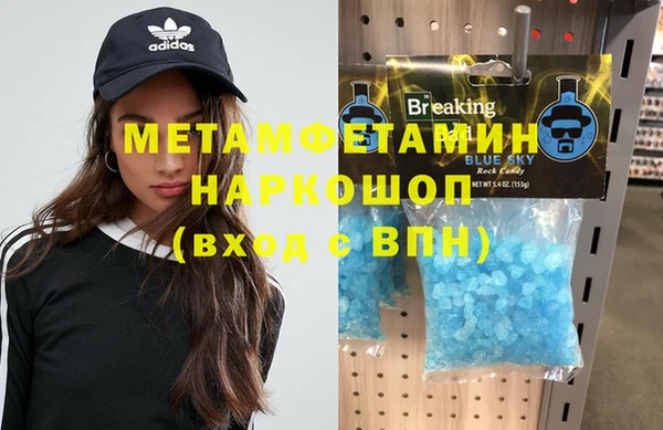 гашишное масло Дмитриев