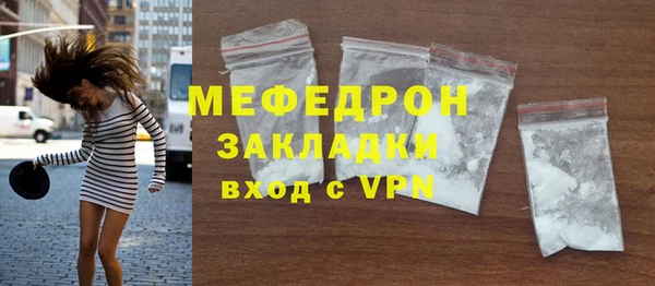 не бодяженный Дмитровск
