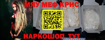 скорость Бузулук