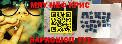 скорость Бузулук
