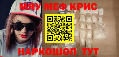 круглые Беслан