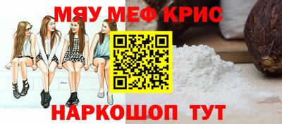 круглые Беслан