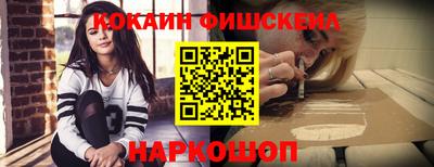 круглые Беслан