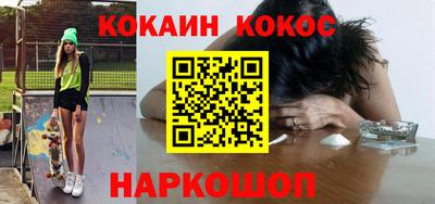 наркотики Будённовск