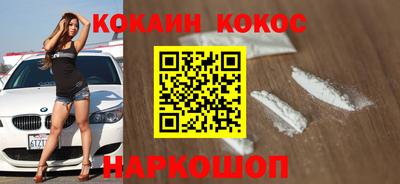 скорость Бузулук