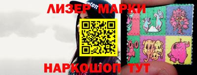 альфа пвп Бийск