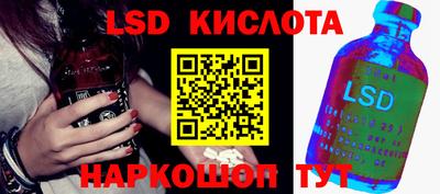наркотики Будённовск