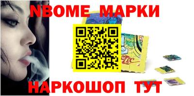 круглые Беслан