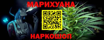 гашиш Берёзовский