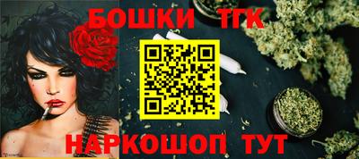 гашиш Берёзовский