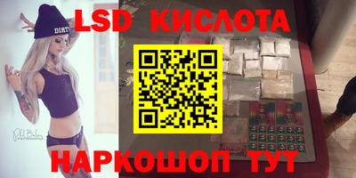 альфа пвп Бийск