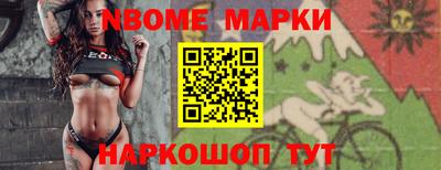 альфа пвп Бийск