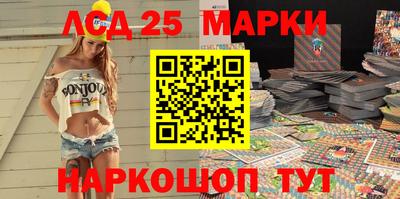 альфа пвп Бийск