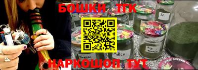 альфа пвп Бийск