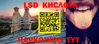 гашиш Берёзовский