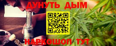 дурь Кандалакша