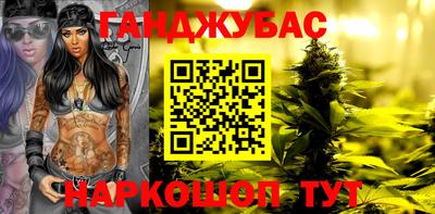 круглые Беслан