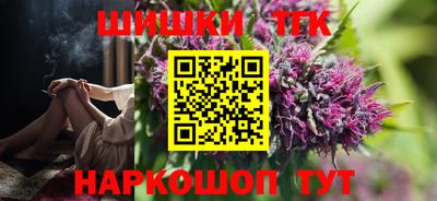 наркотики Будённовск