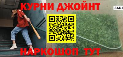 дживик Бугуруслан