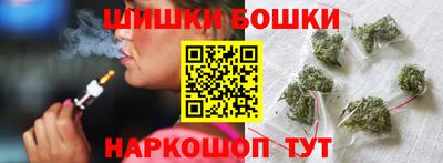 наркотики Будённовск
