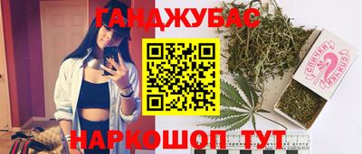 наркотики Будённовск