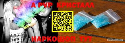 наркотики Будённовск