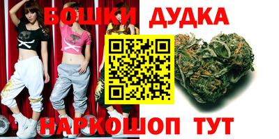 альфа пвп Бийск