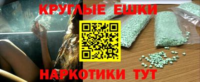 кокаин колумбия Камышлов