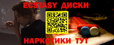 скорость Бузулук