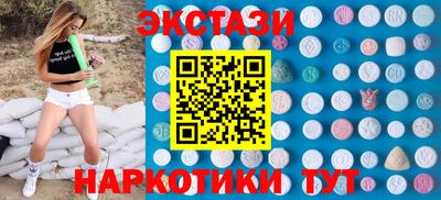скорость Бузулук